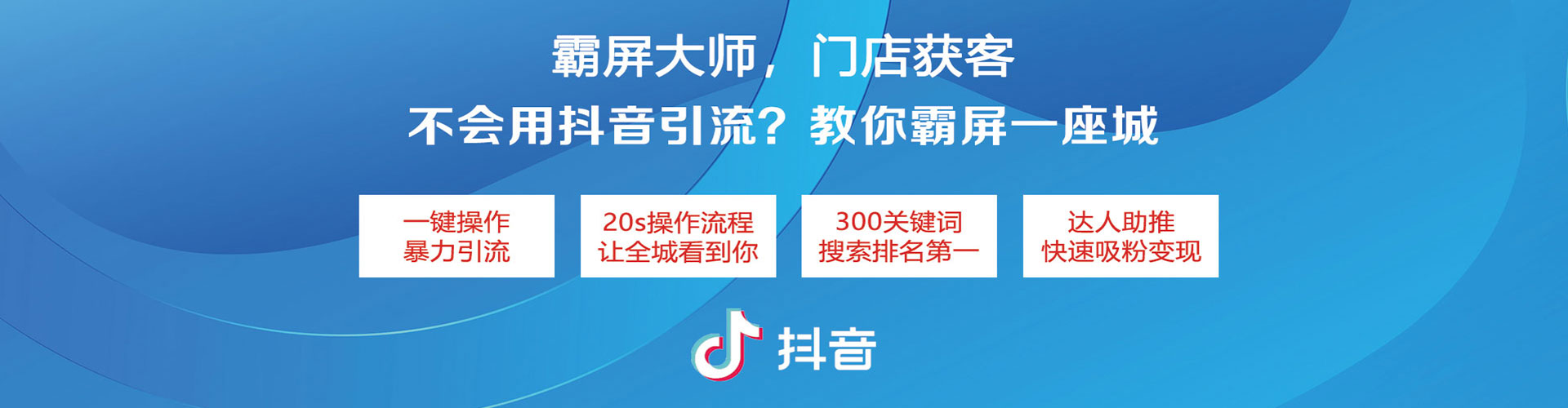 井陉矿信息流怎么做