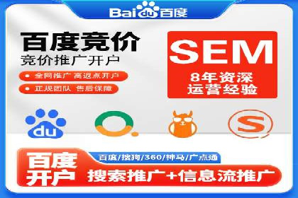 信息流运营模式创新案例解析