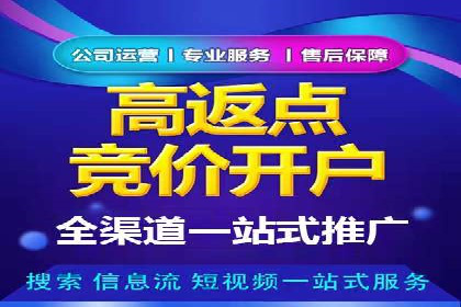 餐饮业SEM关键词优化经验分享与案例分析